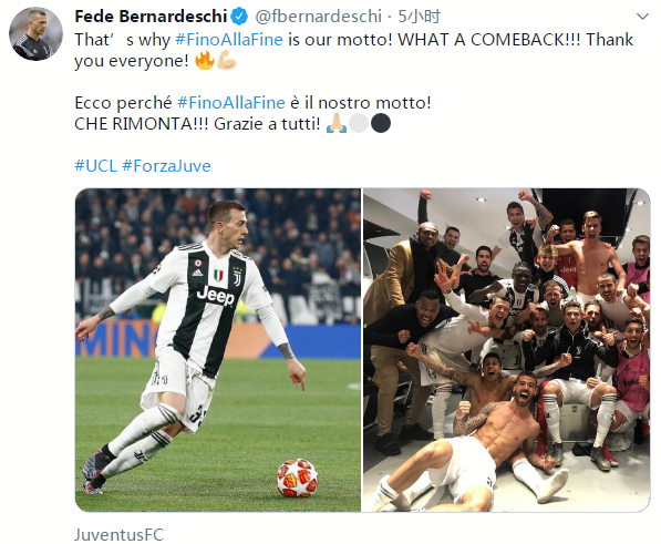 拜仁考虑欧冠关闭南看台应对球迷违规